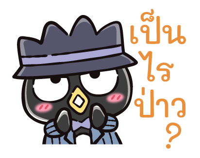 ลายที่ 23