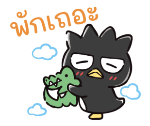 ลายที่ 47