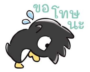 ลายที่ 49