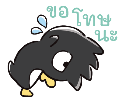ลายที่ 25