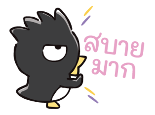 ลายที่ 51