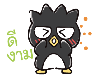 ลายที่ 59