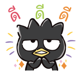 ลายที่ 67