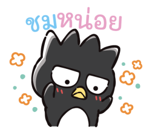 ลายที่ 69