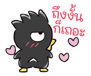 ลายที่ 73