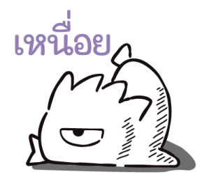 ลายที่ 79