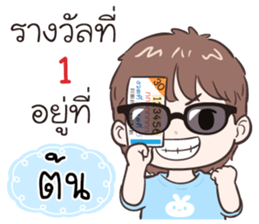 495672297