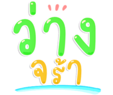 495677580