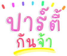 495677587