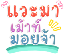 495677600