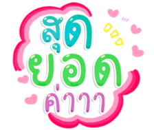 495677605