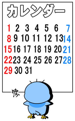 495678970
