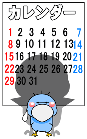 495678973