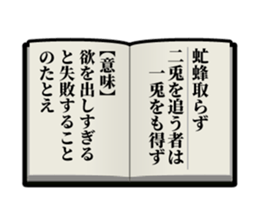 495688740