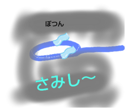 495693059