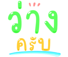 495704932
