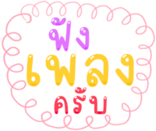 495704937