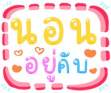 495704944