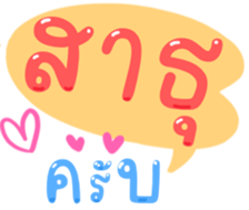 495704949