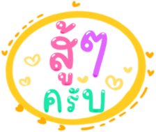 495704961