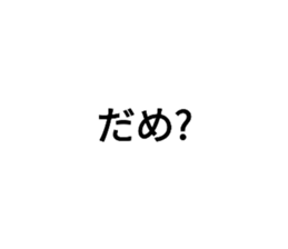 495712755