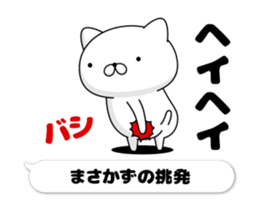 49578278
