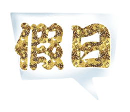 495799024