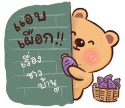 สติกเกอร์ 495808185