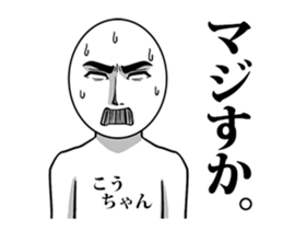 49581586