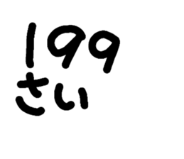 495820818
