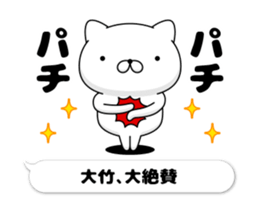 49587408