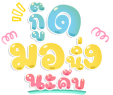 495980970