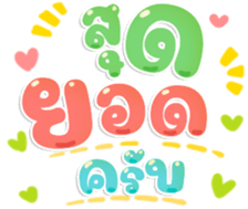 495980973