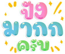 495980974