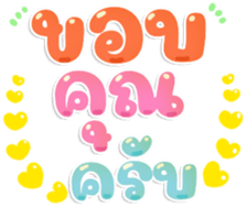 495980985