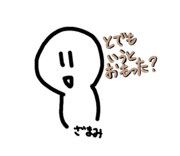 495983863
