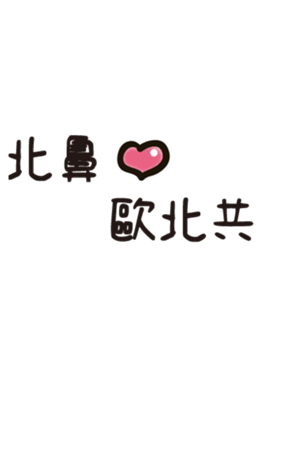 496038730