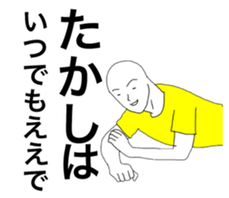 49607730