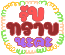 496080628