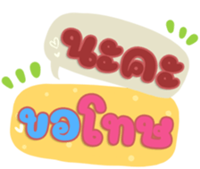 496080632