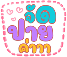 496080633