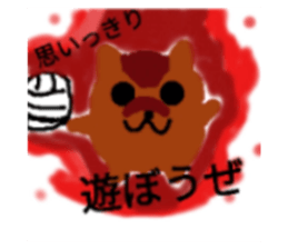 496148245