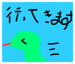 496174242