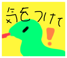 496174244