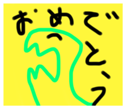 496174253