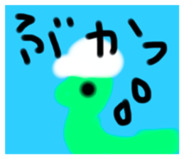 496174265