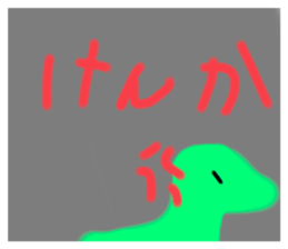 496174266