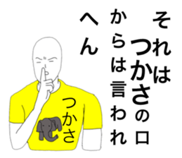 49617670