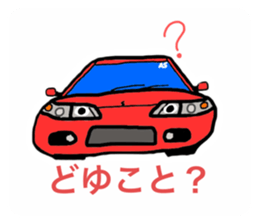 496249090