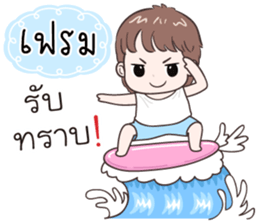 496305475